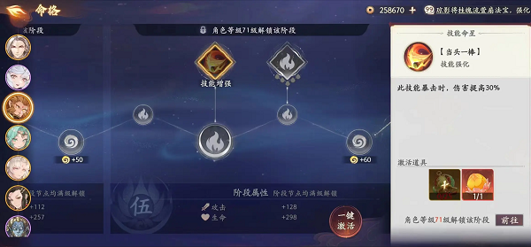 新手入坑指南2