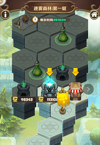 新手攻略截图3