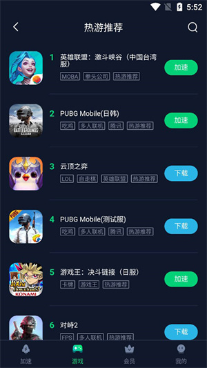 使用教程截图2