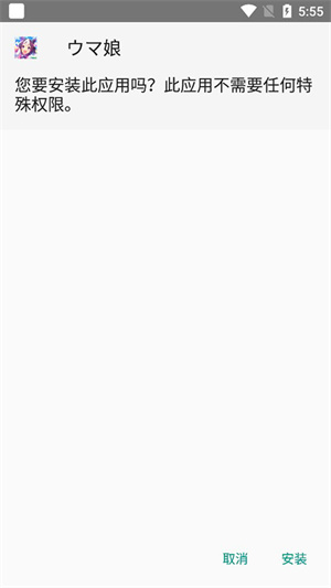 使用教程截图3