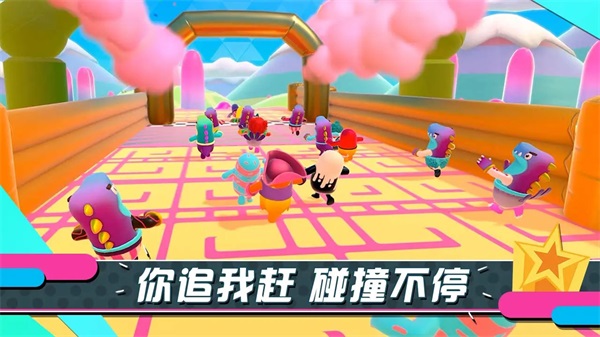 糖豆人终极淘汰赛国际服截图