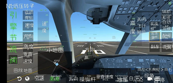 调整画质&游戏按键介绍截图6
