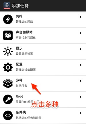 NFC Tools PRO使用教程截图4