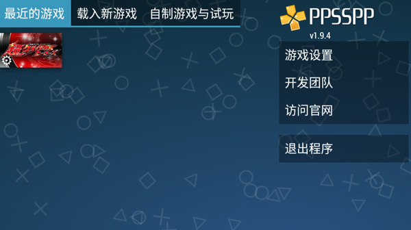 假面骑士超巅峰英雄怎么玩截图1