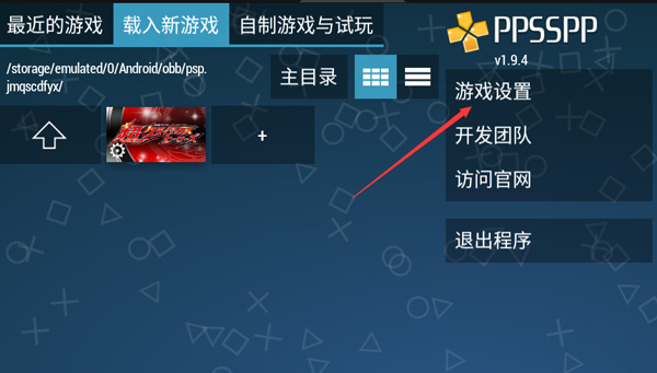 假面骑士超巅峰英雄怎么玩截图2