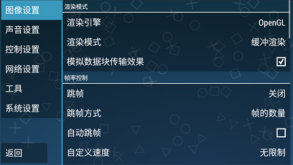 假面骑士超巅峰英雄怎么玩截图3