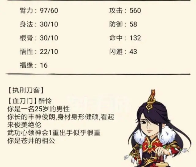 门派推荐1