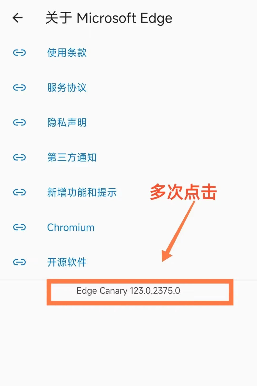 装插件2