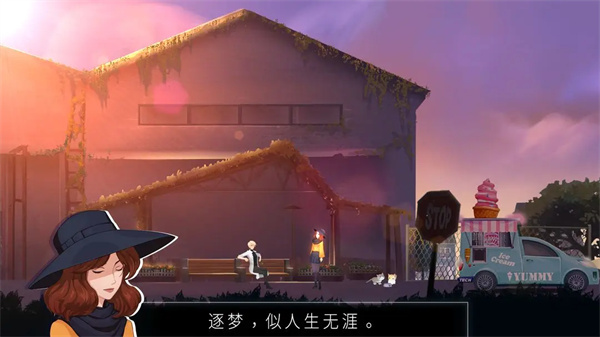 海姆达尔电脑版 第2张图片