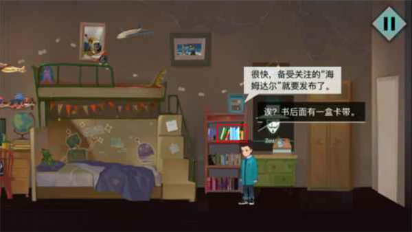 海姆达尔电脑版游戏攻略