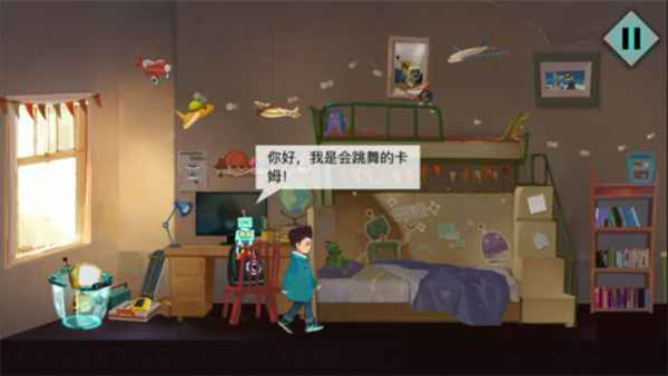 海姆达尔电脑版游戏攻略