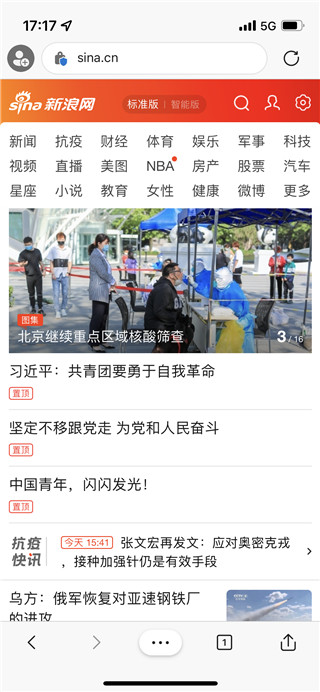设置朗读功能1