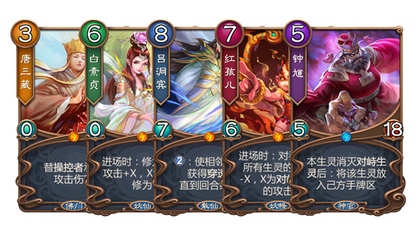 卡牌介绍截图2