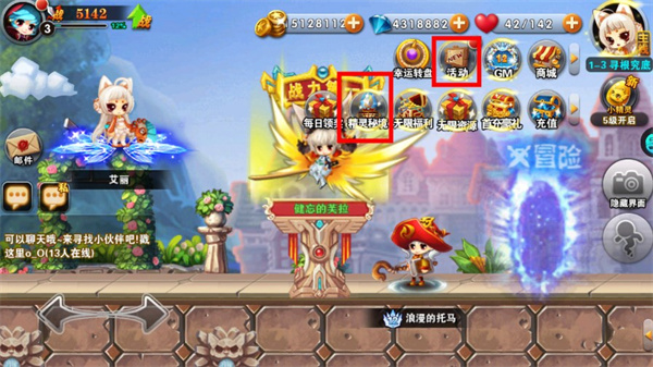 剑与魔法电脑版新手指南