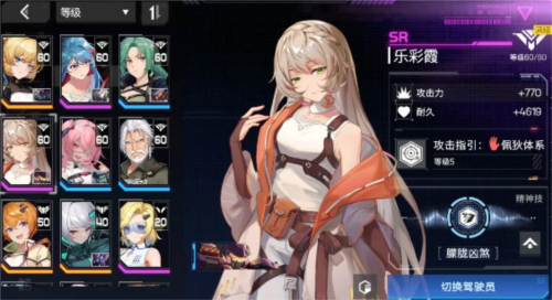 硬核机甲启示新手攻略5
