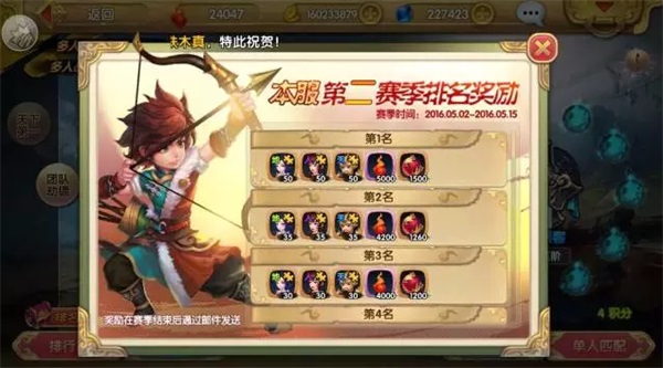 觉醒英雄碎片获取攻略截图3