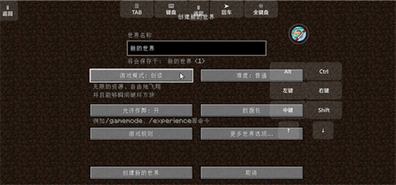 游戏攻略截图8