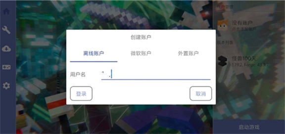 游戏攻略截图4