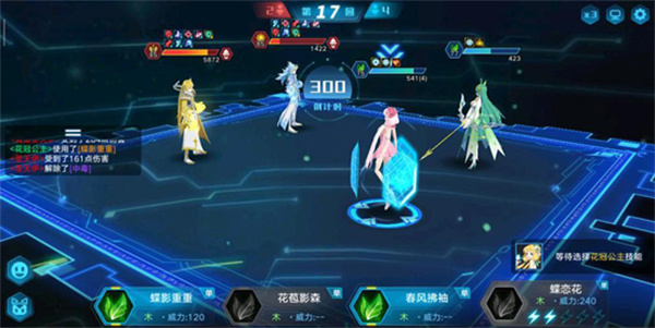 奥拉星黑客帝国诺亚攻略截图1