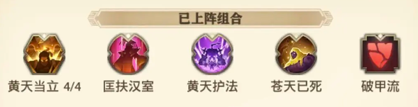 平民阵容推荐2
