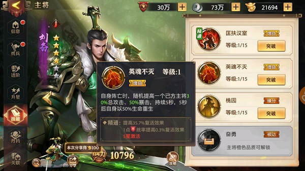 玩法推荐截图2