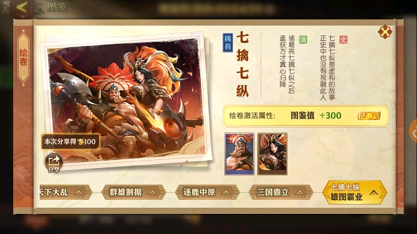 玩法推荐截图3
