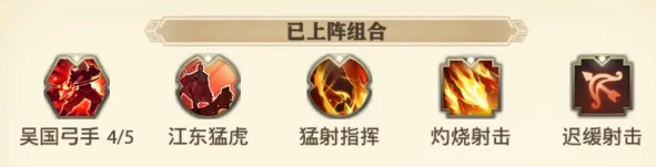 平民阵容推荐8