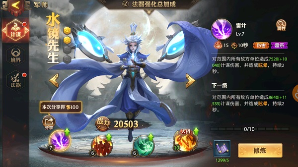 玩法推荐截图4