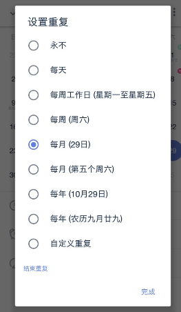 使用教程4