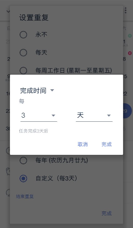 使用教程6