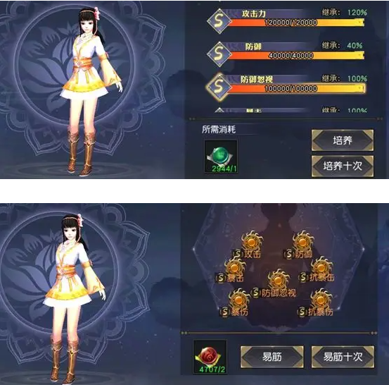 孩子天赋截图2