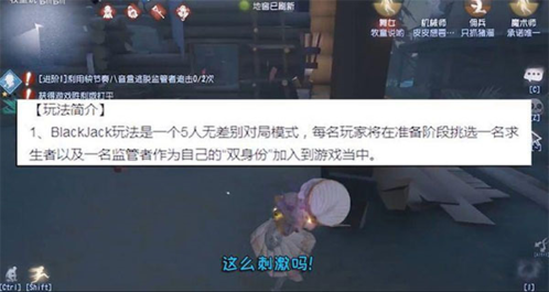BlackJack玩法截图1