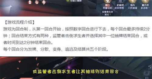 BlackJack玩法截图2