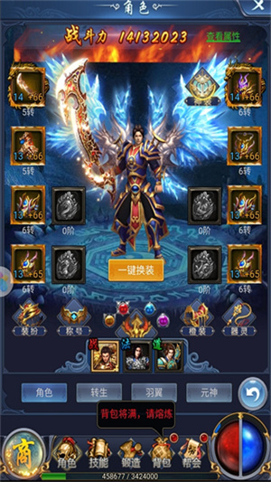 职业介绍截图1
