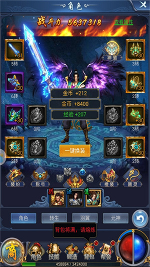 职业介绍截图3