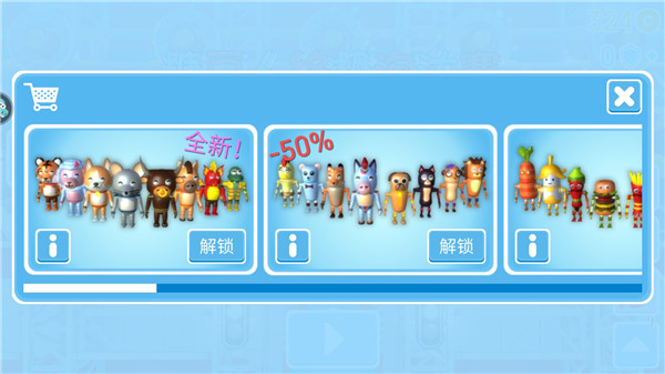 糖豆人终极淘汰赛正版手游怎么玩截图5
