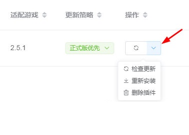 魔兽世界怀旧服桃乐豆反和谐版使用方法3