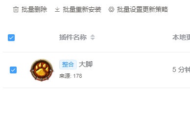 魔兽世界怀旧服桃乐豆反和谐版使用方法4