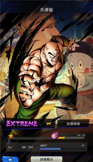 七龙珠电脑版角色攻略9