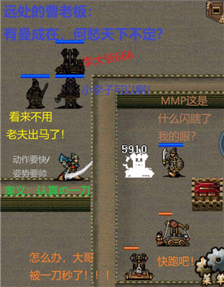 冷门小知识截图2