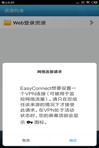 使用方法截图4