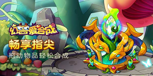 游戏攻略截图1