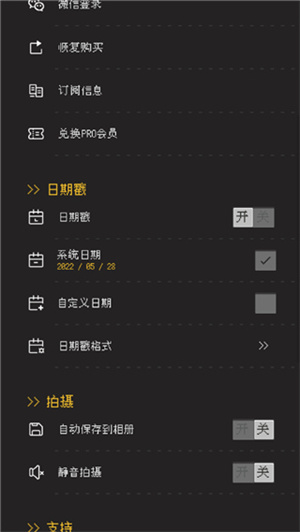 使用教程截图4