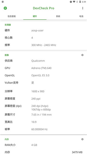 帧数显示方法截图2