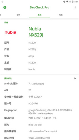 帧数显示方法截图3