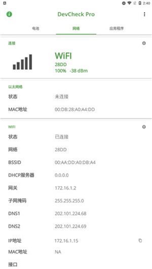 帧数显示方法截图5