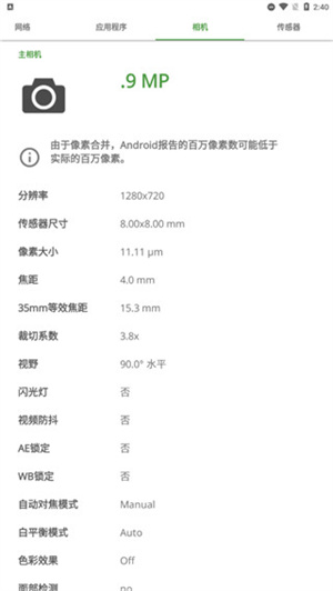 帧数显示方法截图6