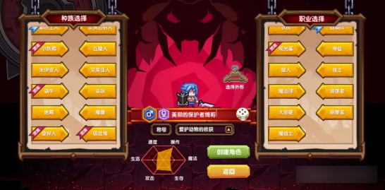 新手攻略截图1