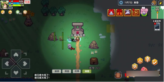新手攻略截图3