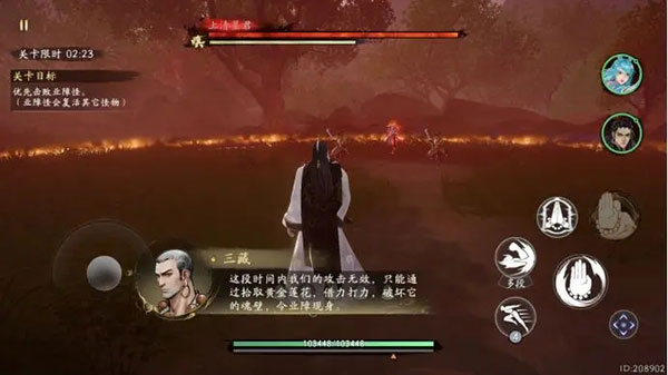 彼岸业火玩法攻略2